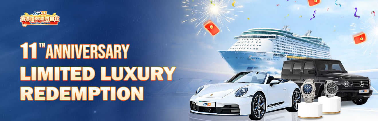 AP33 11th Anniversary Limited Luxury Redemption promotional banner featuring a Porsche 911, Mercedes-Benz G-Class, luxury watches, and a Royal Caribbean cruise ship as premium redemption rewards.