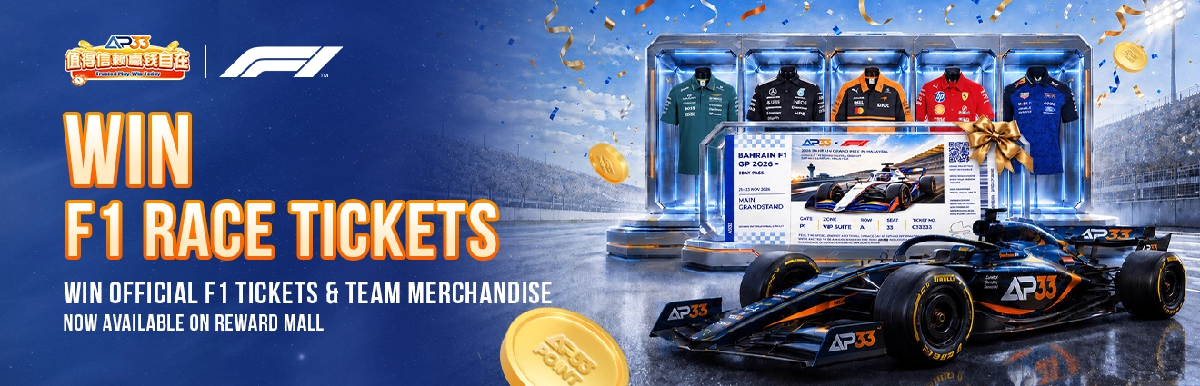 AP33 banner promoting official F1 race tickets and team merchandise on the Reward Mall, featuring a race car, Bahrain Grand Prix ticket and team shirts.